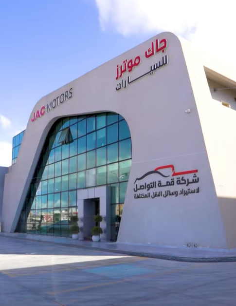 معرض جاك موتورز — مصراتة