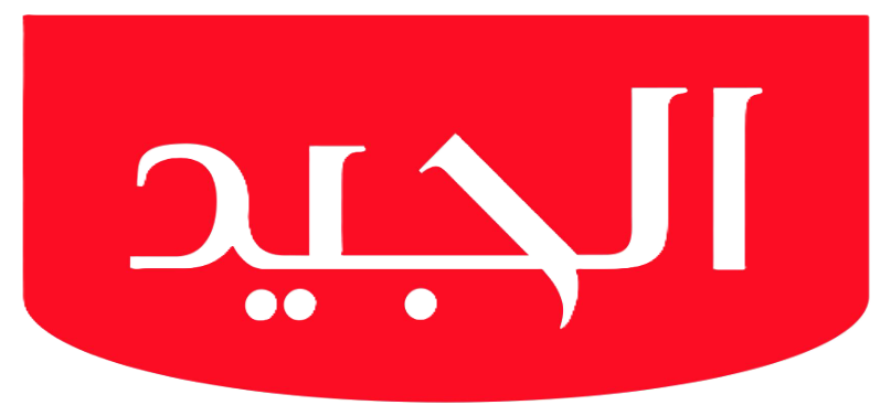 Al-Jayed Logo